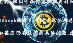 如果您在注册Tokenim时遇到问题，以下