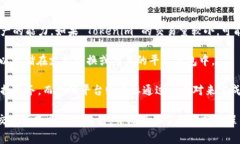 Tokenim 是一个特定的项目或平台，通常