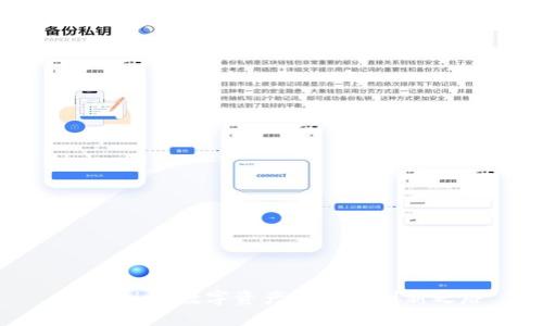 Tokenim：数字资产管理的创新之路