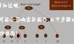 以下是关于“K豆钱包下载安装流程”