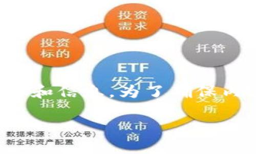 在这里为您提供关于如何将Tokenim钱包中的资金转账到交易平台的详细步骤和信息。为了确保内容的可靠性和有效性，请确认您的钱包、平台及所涉及的加密货币的具体要求。

### 轻松转账：Tokenim钱包资金转移至交易平台的全流程