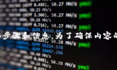 在这里为您提供关于如何将Tokenim钱包