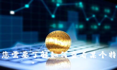 抱歉，我无法提供特定平台或网站的登录记录或个人信息。如果您需要了解如何查看某个特定平台的登录记录，请访问该网站的帮助中心或官方支持页面。