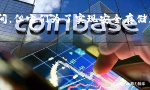 以太坊钱包的大小并不单一，具体取决于多个因素，包括下载的数据量、使用的客户端类型以及用户是否保存完整区块链数据。以下是一些常见的类型和它们的大致大小：

1. **轻钱包**：如Metamask和Trust Wallet，这些钱包不需要下载完整的以太坊区块链，只需下载少量必要的数据，安装包通常是几MB到几十MB之间。这种钱包适合普通用户，快速且方便。

2. **全节点钱包**：如Geth或Parity，这类钱包需要下载整个以太坊区块链，目前区块链的大小超过几百GB，随着不断更新还会持续增长。这要求用户具备较高的存储空间和网络带宽，但可以完全独立验证交易。

3. **硬件钱包**：如Ledger和Trezor，硬件钱包本身的大小非常小，通常只需要几MB的空间，但它们为了实现安全存储，通常需要配合轻钱包进行使用。

为了更好地组织这些信息，以下是详细内容：

### 以太坊钱包大小解析：你的储币空间需求！