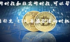 如果您是在谈论转账 Token（例如 ERC-