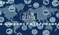 购买Ledger钱包的终极指南：守护您的数