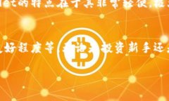 在讨论硬件钱包的品牌之前，我们需要