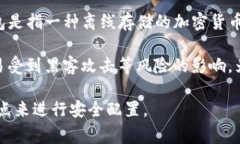 OKEx是一家知名的加密货币交易所，提