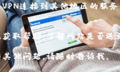 如果你遇到Tokenim无法打开的情况，可