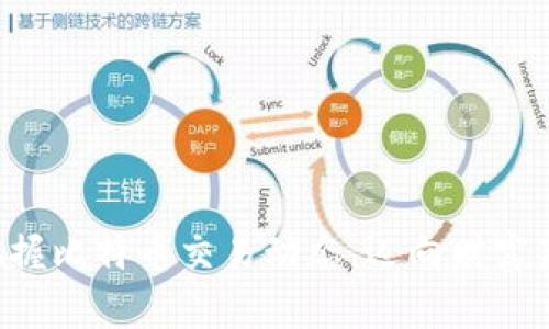 实时把握比特币交易动态，迈向财富新高峰！