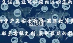 要退出以太坊钱包 Tokenim，您可以按照