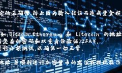 要确定交易所的钱包地址，您可以按照