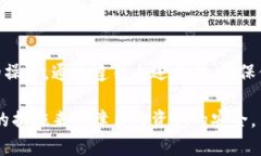 比特派（Bitpie）是一款流行的加密货币