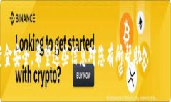 很高兴为您解答关于ZEC币钱包的注册过