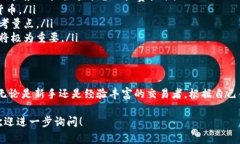 提币平台是指允许用户将数字货币提取