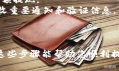 要提现Tokenim的ETH（以太坊），您可以